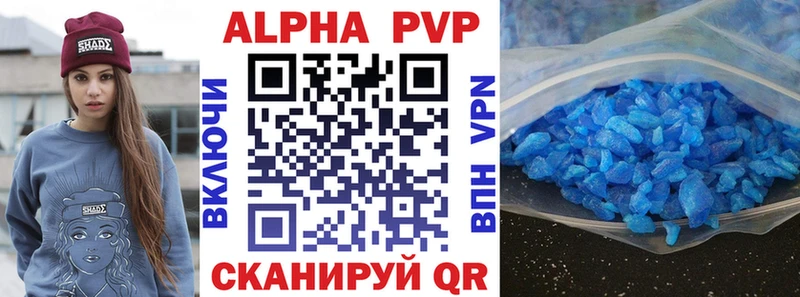 Купить наркотики цена Разумное АМФ  A-PVP  Вейп ТГК  Мефедрон  КОКАИН  ГАШИШ 