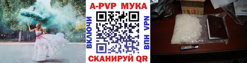 kraken зеркало  Разумное  А ПВП мука 