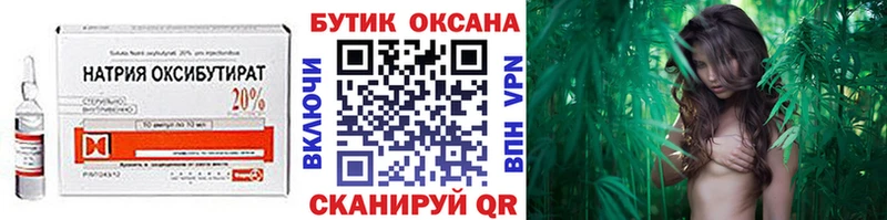 как найти закладки  площадка как зайти  БУТИРАТ 1.4BDO  Разумное 