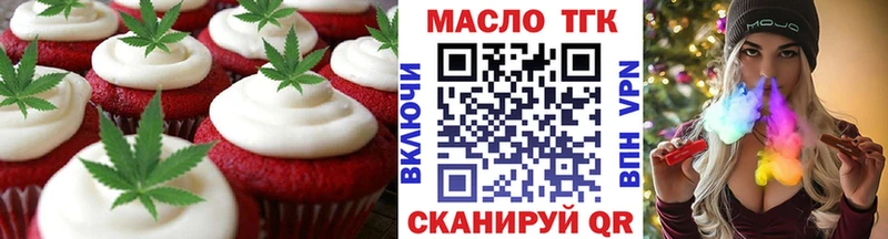Печенье с ТГК марихуана  Разумное 