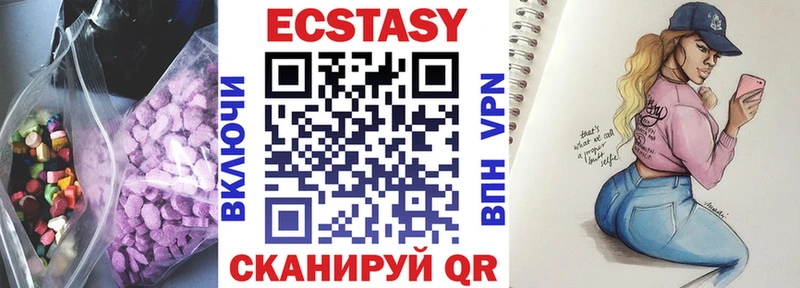 хочу   Разумное  Экстази круглые 