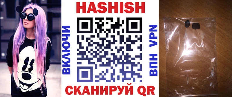 ГАШИШ VHQ  MEGA зеркало  Разумное  наркошоп 