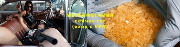 сатива Баксан