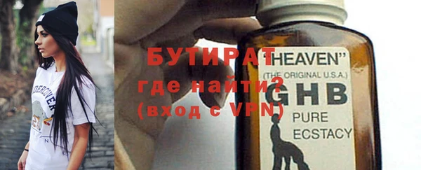 каннабис Балабаново