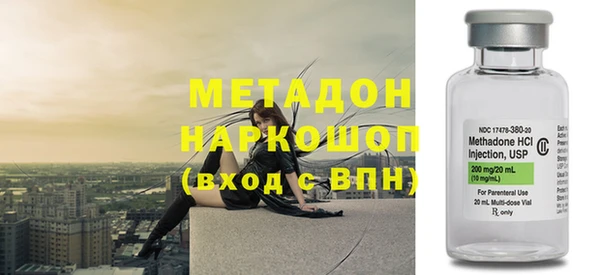 ГАЛЛЮЦИНОГЕННЫЕ ГРИБЫ Балахна