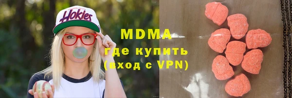 ГАЛЛЮЦИНОГЕННЫЕ ГРИБЫ Балахна
