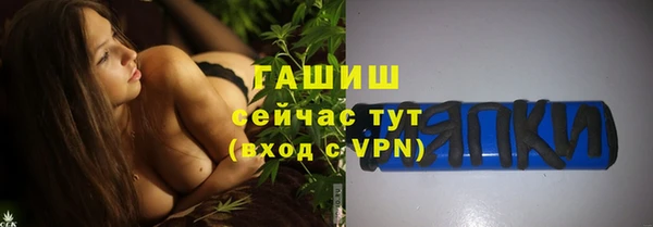 каннабис Балабаново