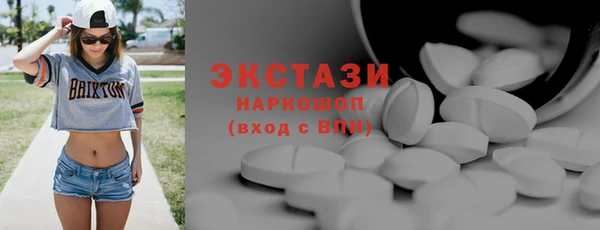 ГАЛЛЮЦИНОГЕННЫЕ ГРИБЫ Балахна