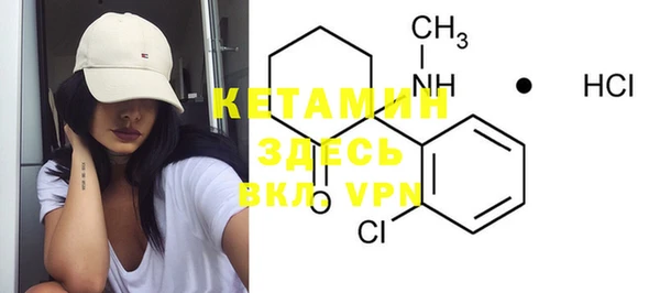 mdma Осташков