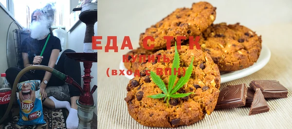 ГАЛЛЮЦИНОГЕННЫЕ ГРИБЫ Балахна