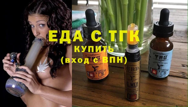 ГАЛЛЮЦИНОГЕННЫЕ ГРИБЫ Балахна