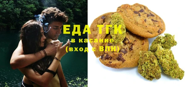 ГАЛЛЮЦИНОГЕННЫЕ ГРИБЫ Балахна