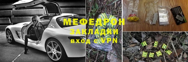 сатива Баксан