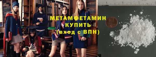 ГАЛЛЮЦИНОГЕННЫЕ ГРИБЫ Балахна