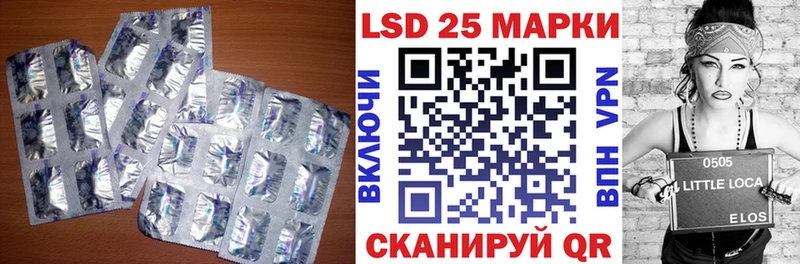 магазин продажи наркотиков  Разумное  LSD-25 экстази ecstasy 