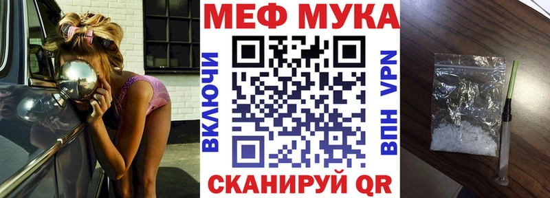 где купить наркоту  Разумное  МЯУ-МЯУ 4 MMC 
