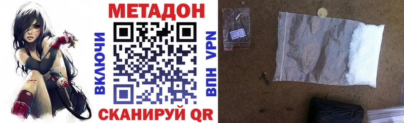 Метадон белоснежный  Разумное 