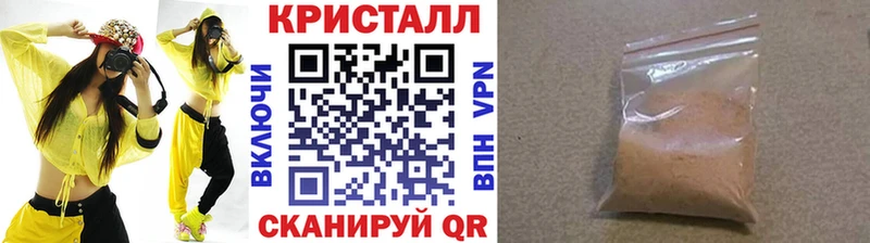 Метамфетамин пудра  Разумное 