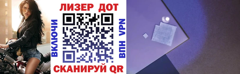 закладки  Разумное  Наркотические марки 1,8мг 