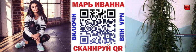 МАРИХУАНА тримм Разумное